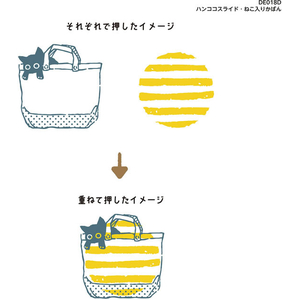 クツワ ハンココスライド ねこ入りかばん FCG209W-DE018D-イメージ3