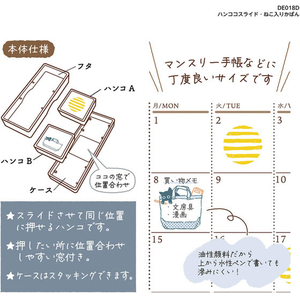 クツワ ハンココスライド ねこ入りかばん FCG209W-DE018D-イメージ4