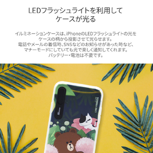 LINE FRIENDS iPhone XR用ケース LIGHT UP CASE テーマ ヘアドレッサー KCL-LCT008-イメージ8