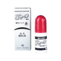 サンビー そのままオセール 専用補充インク 5ml 赤 F114176-TDI-02