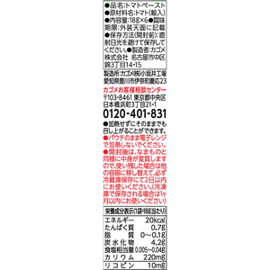 カゴメ トマトペーストミニパック 18g×6袋 F800410-イメージ3