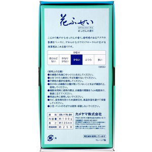 カメヤマ 花ふぜいせっけん 煙少香 約100g FC741MM-イメージ2