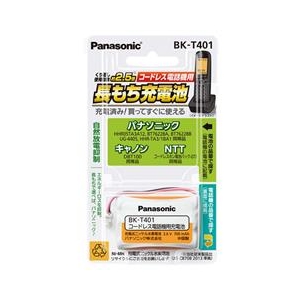 パナソニック コードレス電話機用 充電式ニッケル水素電池 BK-T401-イメージ1