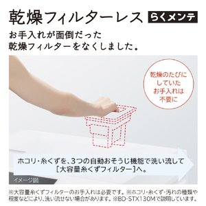 日立 【左開き】13．0kgドラム式洗濯乾燥機 ホワイト BD-STX130ML W-イメージ5