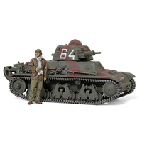 タミヤ 1/35 フランス軽戦車 H39 1/35 ミリタリーミニチュアシリーズ No.389 T35389ﾌﾗﾝｽｹｲｾﾝｼﾔH39