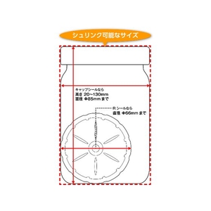 白光 ヒーティングマシンFV-101 100V 平型プラグ FC179BB-1149209-イメージ5