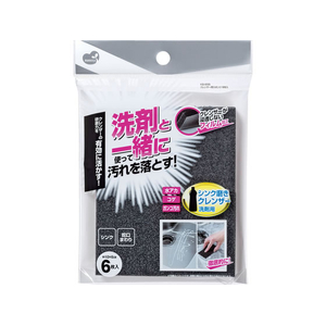 まめいた クレンザー用スポンジ 6枚入 FCJ915R-KB-655-イメージ1