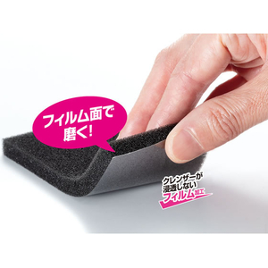 まめいた クレンザー用スポンジ 6枚入 FCJ915R-KB-655-イメージ3
