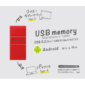 BUFFALO USB3．2(Gen1)TypeC-A対応USBメモリ(16GB) レッド RUF3-AC16G-RD-イメージ3