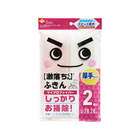 レック 激落ちふきんキッチン 2枚 F933649-S-121