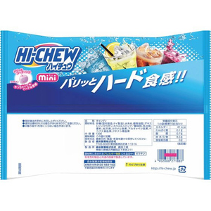 森永製菓 ハイチュウミニ 大袋 FCE420U-イメージ2