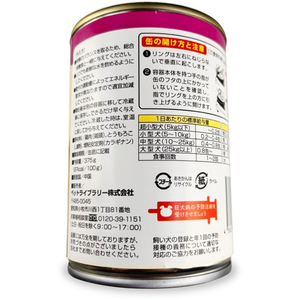 ペットライブラリー 納得素材 鶏頭缶ミンチ 375g FCG570U-イメージ4