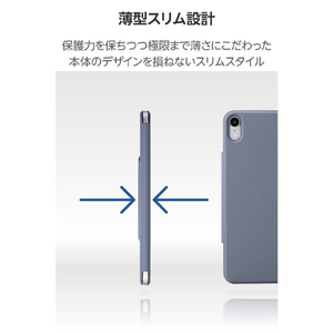 エレコム iPad mini(A17 Pro)用フラップケース 超薄型 マグネット着脱 スリープ対応 ブルーグレー TB-A25SWVPF2BG-イメージ5
