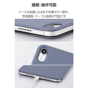 エレコム iPad mini(A17 Pro)用フラップケース 超薄型 マグネット着脱 スリープ対応 ブルーグレー TB-A25SWVPF2BG-イメージ8