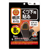 小林製薬 キリバイクツシタハルツマサキ5ソク 黒 ｷﾘﾊﾞｲｸﾂｼﾀﾊﾙﾂﾏｻｷｸﾛ5ｿｸ