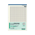 コクヨ PPC原稿用紙 A4 5mm方眼 青刷 A45mm方眼青52×361冊 F818938-ｺﾋ-115N