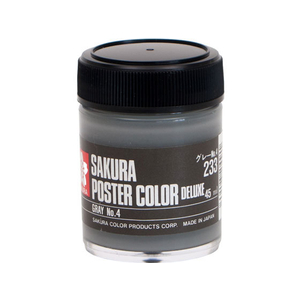 サクラクレパス ポスターカラー デラックス グレーNo4 45ml FCB2621-PWD45ML#233-イメージ1