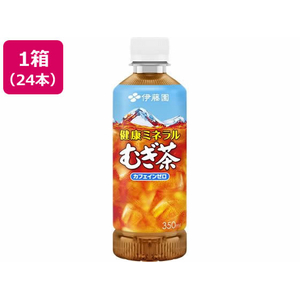 伊藤園 FCE390M 健康ミネラルむぎ茶 350mL×24本 |エディオン公式通販