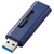 エレコム スライド式USB3．2(Gen1)メモリ 64GB ブルー MF-SLU3064GBU-イメージ1