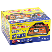 大橋産業 12/24Vバッテリー充電器SMART CHARGER25A FC56259-2708