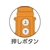 トーヨーコーケン ベビーマイティ 100V 150kg FC972HA-3754421-イメージ2