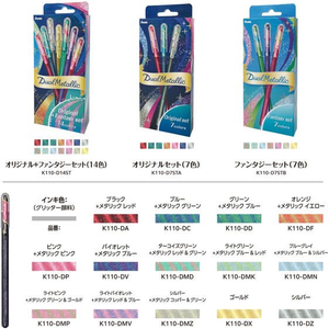 ぺんてる デュアルメタリック 1.0mm ブラック+メタリックレッド FCE369U-K110-DA-イメージ7