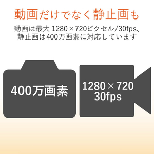 エレコム ワイド画面HD対応100万画素Webカメラ ブラック UCAM-C310FBBK-イメージ6