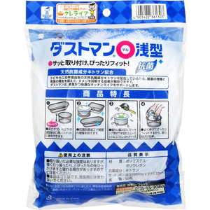 クレハ ダストマン○(マル) 浅型 50枚 F363131-イメージ2