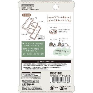 クツワ ハンココスライド おべんとうの日 FCG210W-DE018E-イメージ7