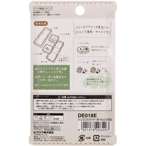 クツワ ハンココスライド おべんとうの日 FCG210W-DE018E-イメージ8