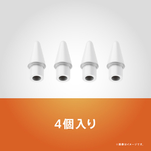 トリニティ Apple Pencil専用 交換ペン先 4個セット ホワイト TR-IPD-SPTIP-WT-イメージ3