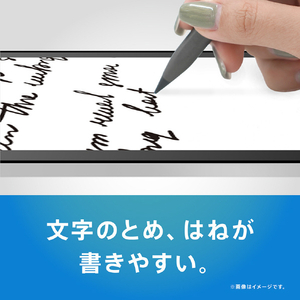 トリニティ Apple Pencil専用 交換ペン先 4個セット ホワイト TR-IPD-SPTIP-WT-イメージ5