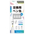 トリニティ Apple Pencil専用 交換ペン先 4個セット ホワイト TR-IPD-SPTIP-WT-イメージ1