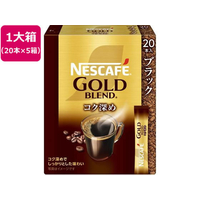 ネスレ ネスカフェ ゴールドブレンド コク深メ スティック ブラック 100本 FCD306J