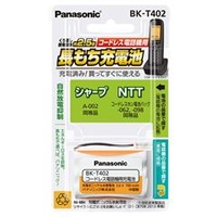 パナソニック コードレス電話機用 充電式ニッケル水素電池 BKT402