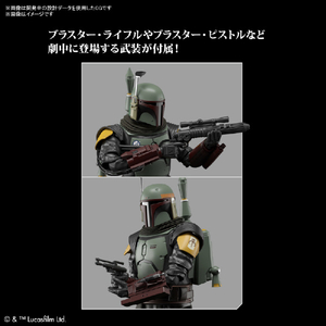 バンダイスピリッツ 1/12 ボバ・フェット(マンダロリアン) SW12ﾎﾞﾊﾞﾌｴﾂﾄﾏﾝﾀﾞﾛﾘｱﾝ-イメージ4