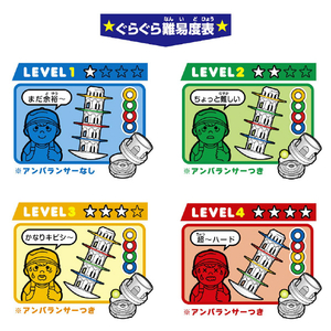 カワダ ぐらぐらゲーム ｸﾞﾗｸﾞﾗｹﾞ-ﾑ-イメージ6