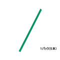 リヒトラブ スライドバーファイル〈バーのみ〉 A4タテ 緑 5本 F873495-F3185ﾐﾄ