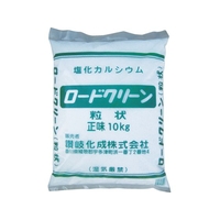 讃岐化成 凍結防止剤 ロードクリーン 塩化カルシウム粒状10kg 白10 FC120HC-7762313