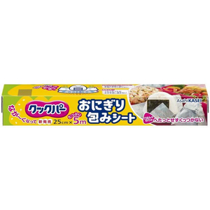 旭化成 クックパー おにぎり包みシート 25cm×5m FCF069S-イメージ1