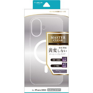 MSソリューションズ iPhone 17用超透明ハードケース 「MASTER CLEAR mag」 クリア/ホワイト LN-IM25MCMWH-イメージ1