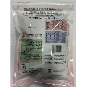 藤沢商事 海の幸お魚ミックス 200g FCE420V-イメージ2