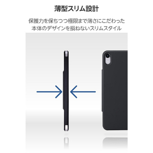 エレコム iPad mini(A17 Pro)用フラップケース 超薄型 マグネット着脱 スリープ対応 ブラック TB-A25SWVPF2BK-イメージ5