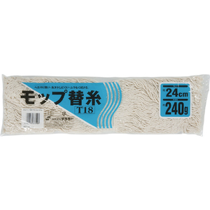 テラモト モップ替糸 Ｔー１８ ２４ｃｍ ２４０ｇ テラモト モップ替糸“T－18” CL-366-124-0-イメージ2