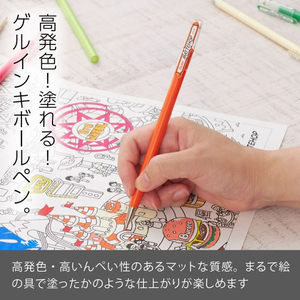 ぺんてる ゲルボールペン マットホップ 1.0mm オレンジ FC475NX-K110-VF-イメージ2