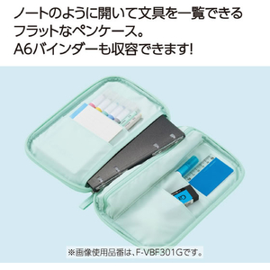 コクヨ キャンパス ノートのように開くペンケース グリーン FCJ288T-F-VBF301G-イメージ2