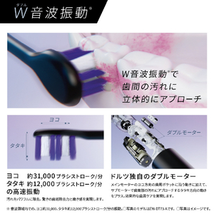 パナソニック 電動歯ブラシ ドルツ 白 EW-DP37-W-イメージ5