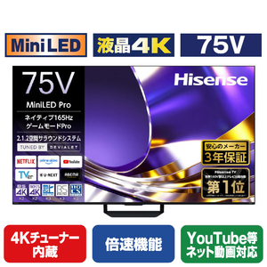 ハイセンス 75V型4Kチューナー内蔵4K対応液晶テレビ U8Sシリーズ 75U8S-イメージ1