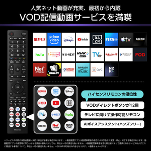 ハイセンス 75V型4Kチューナー内蔵4K対応液晶テレビ U8Sシリーズ 75U8S-イメージ11