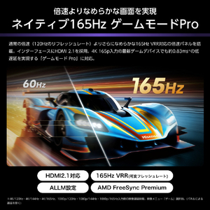 ハイセンス 75V型4Kチューナー内蔵4K対応液晶テレビ U8Sシリーズ 75U8S-イメージ12